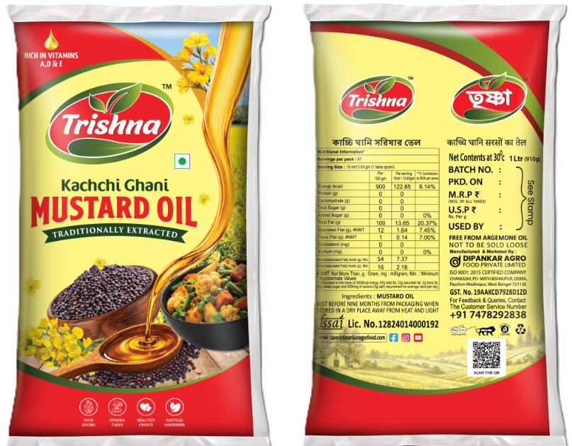 Trishna Mustard Oil Pouch